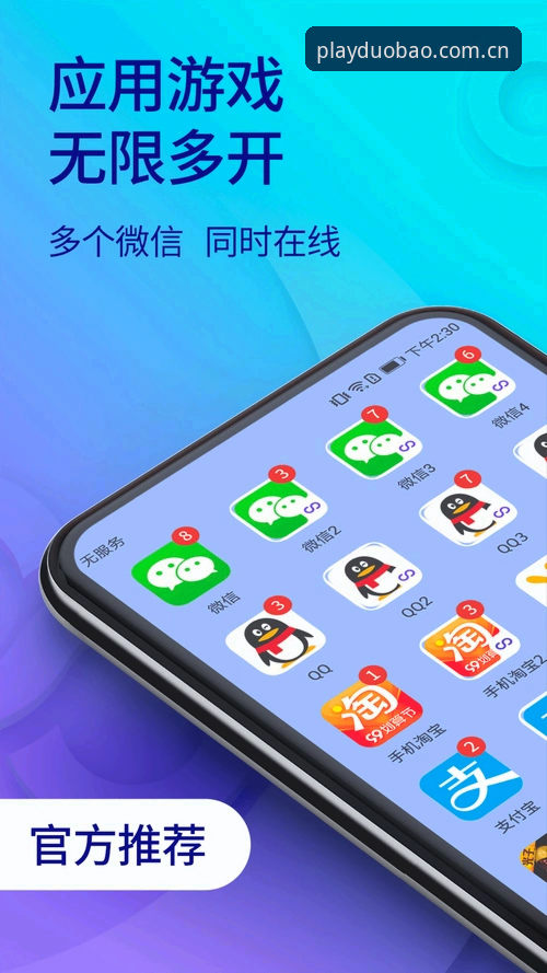 多宝游戏2026新版APP怎么下载？那些让你抓狂的问题有答案了吗？